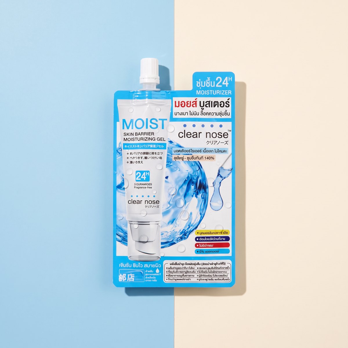 Clear Nose 24h Moisturising Gel (10 ml) – Product image