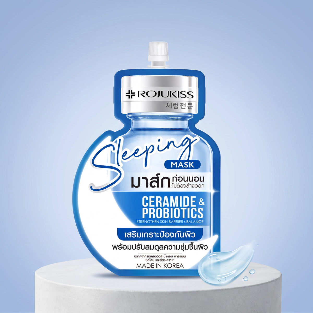 Rojukiss Sleeping Mask Ceramide & Probiotics Sachet (20 ml) | Product image