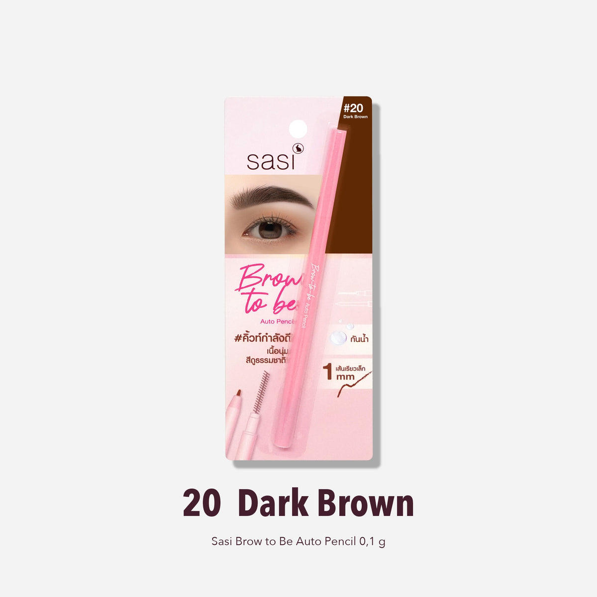 Sasi Brow to Be Auto Pencil 0,1 g | 20 Dark Brown