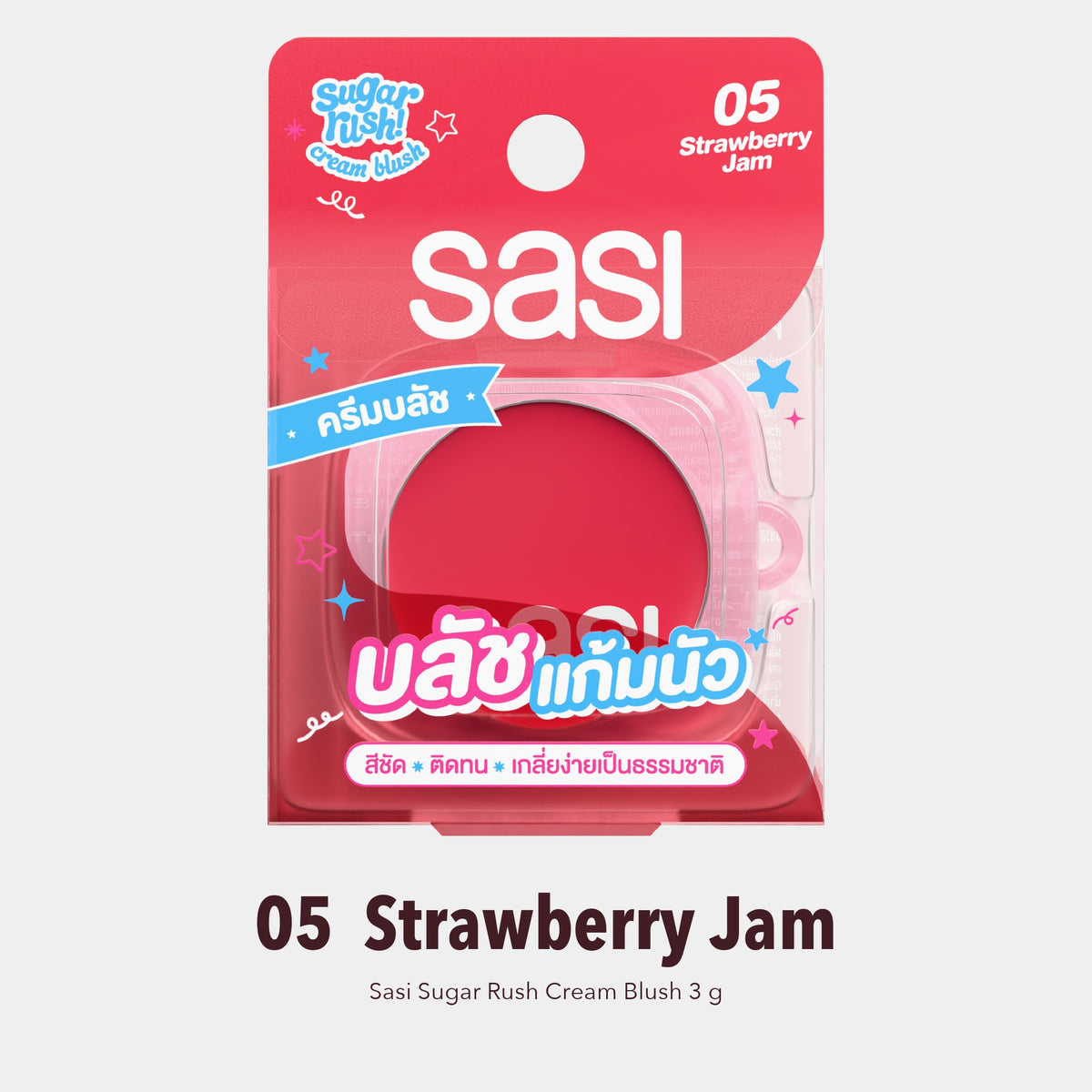 Sasi Sugar Rush Cream Blush 3 g | 05 Strawberry Jam