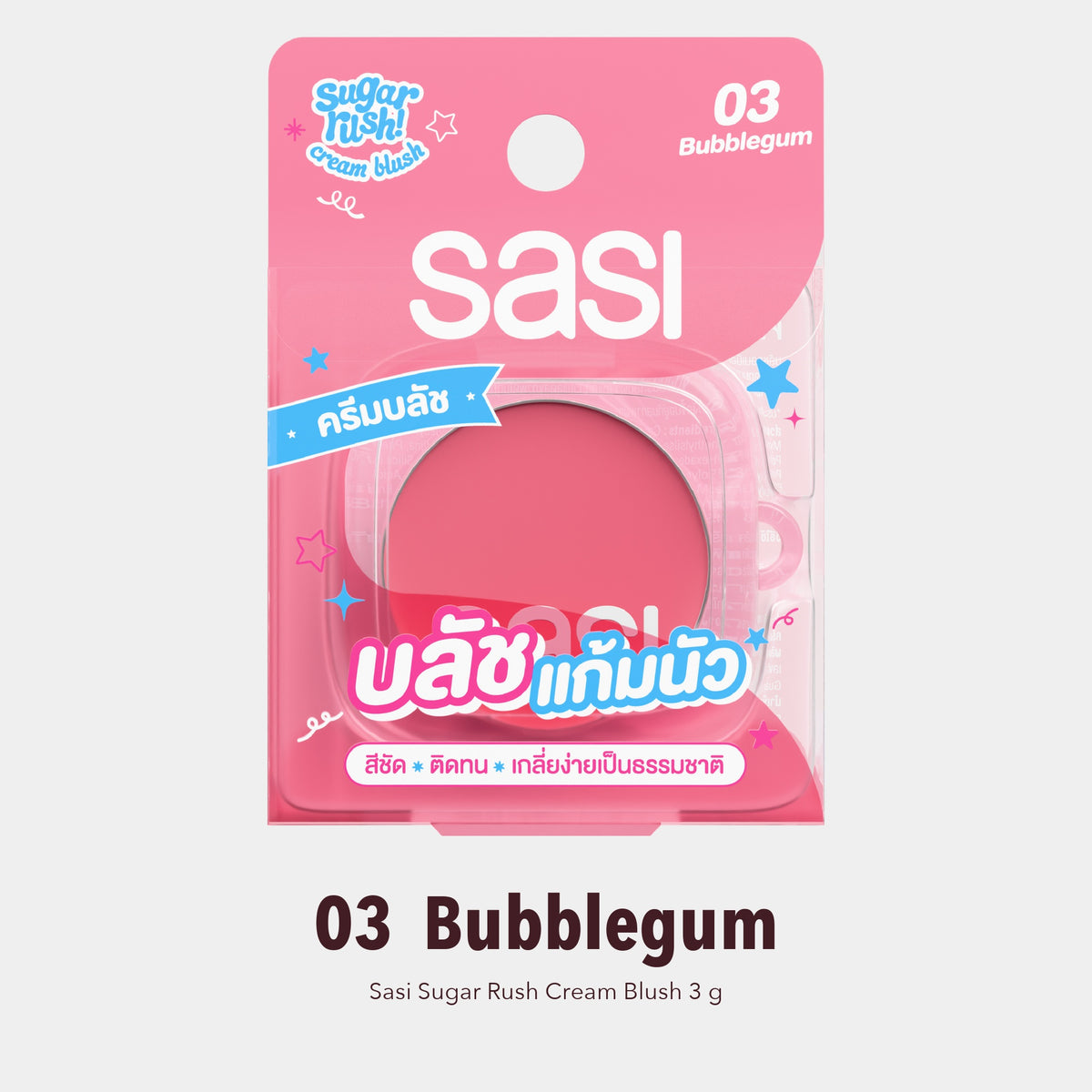 Sasi Sugar Rush Cream Blush 3 g | 03 Bubblegum
