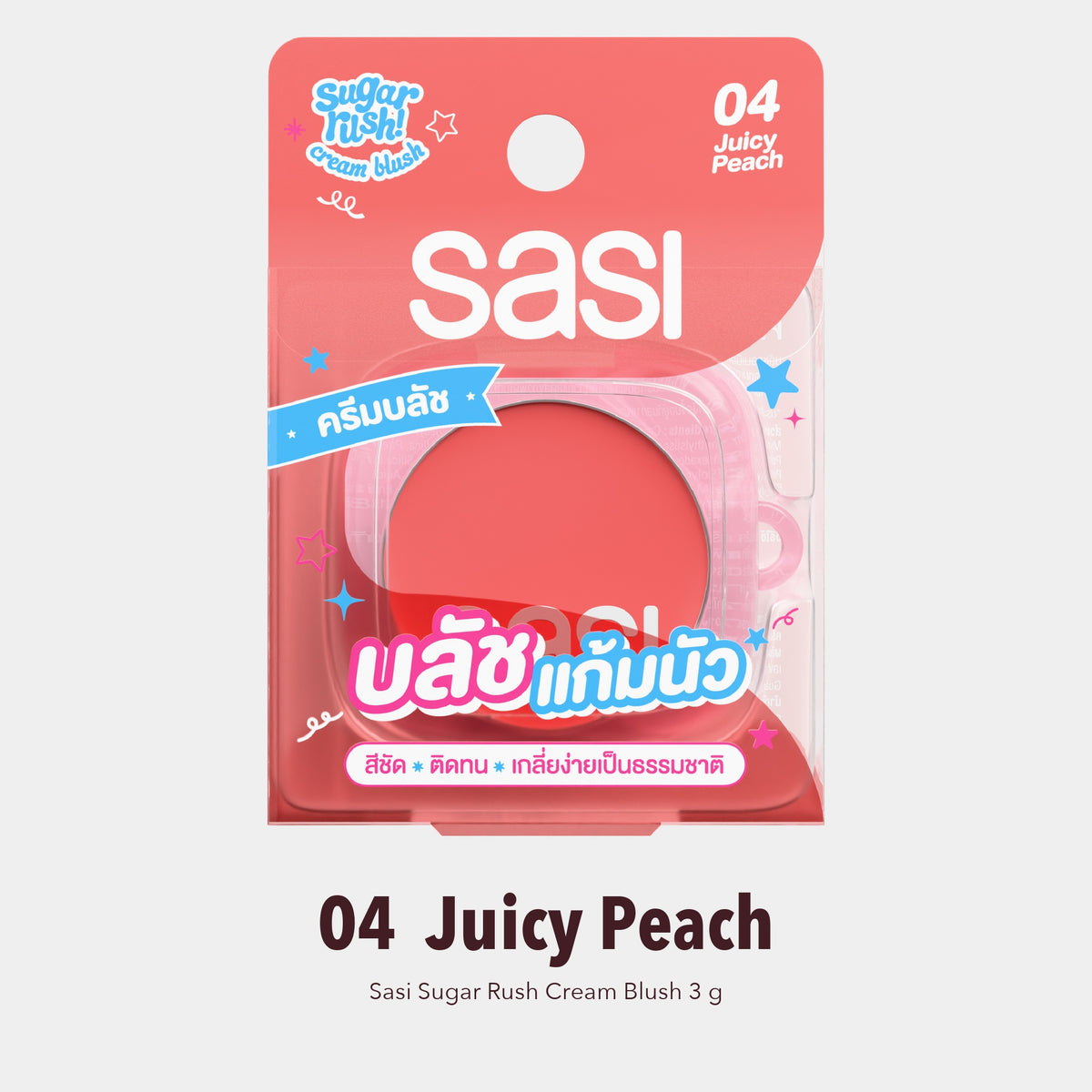 Sasi Sugar Rush Cream Blush 3 g | 04 Juicy Peach
