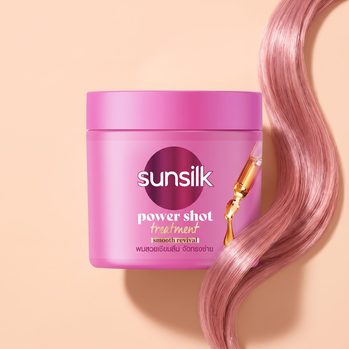 Sunsilk Hair Mask Thai Edition (250 ml) – Product image